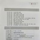 나로이엔씨