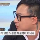 방송 스피치 이미지