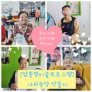 (주)행복한농장 이미지