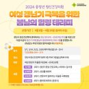 봄날테라피 이미지