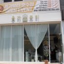 올가드림뷰티호수점