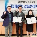 라인전기학원