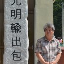 광명수출포장