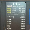 제주돈사돈(인덕원점) 이미지