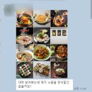 오픈식당 이미지