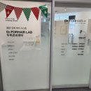 옵티마미래약국 이미지