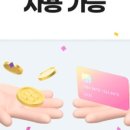 바른내일치과교정과치과의원 이미지