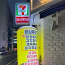 사랑방숯불구이