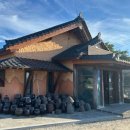 기차길옆오막살이 | [내돈내산] 논산 맛집 기차길옆오막살이, 연무대 맛집, 논산 강경 칼국수 아이랑