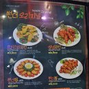 합성동284 | 썬더치킨 메뉴 합성동 맛집은 여기