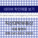 봉주로길 이미지