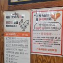 가마치통닭(노암남산점) | 부산외대 맛집 가마치통닭 남산역점, 갓 튀겨낸 순살치킨 가성비 최고!