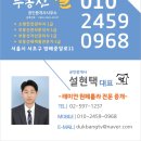 한팀공인중개사사무소 이미지