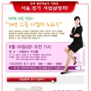 유피교육