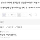 키키나나 이미지