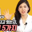 당뇨치료하는데 HbA1c 정상수치만큼 중요한 요당, 단백뇨 등 5가지 이미지