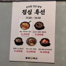 [서울역 소고기 맛집]서울역 주변 소갈비 맛집 봉래축산 솔직 후기 및 강력추천!!👍