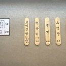 소문난꼬마김밥 용죽점 이미지