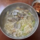 이모네 칼국수 이미지