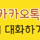 달천주유소 이미지