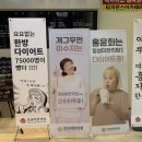 정성미한의원 | 내몸을 위한 다이어트 더이상 미루지 마세요~ 일산 다이어트 정성미한의원