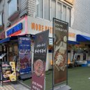 cu순화점 | 송리단길 떡볶이 맛집 입분식가정집 송파본점 | 내돈내산 후기