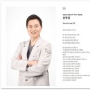 고금한의원 이미지