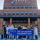 세미한병원 이미지