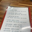 호호생아구찜 이미지