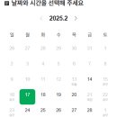 양주시 동부 건강생활지원센터 이미지