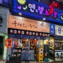 주홍목장 이미지