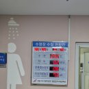 열린금호교육문화관 | 열린금호교육문화관 수영장 수질 현황판