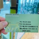 삼천리자전거울산 이미지