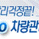 목화자동차공업사 이미지