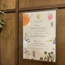 바른파트너즈 | 강남역 신논현역 분위기 좋은 카페 정월