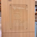 이경민소아청소년과의원 이미지