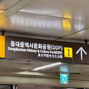 애니웨이미술학원 | 50주년 특별전 (+산리오) 굿즈 미쳤다~｜동대문 DDP 전시 후기｜국내 최초 대규모 캐릭터전 다녀왔어요~