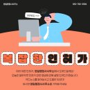 윤지환공인중개사사무소 이미지