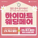 삼성웨딩크리닝 이미지