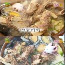 대왕갈비 이미지