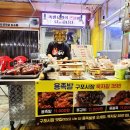 용족발