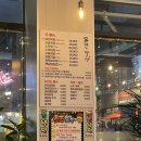 또바기막창 | 평택 소사벌 또바기막창 방문후기