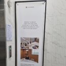 엘지전자(주) 나주서비스센터 | 나주영어회화 나주직장인영어 나주성인영어과외 빛가람동영어회화 나주성인영어 나주원어민영어 광주...