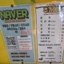 문어랑 - 강릉시 해안로 1713 | 속초 줄서는 맛집인정, 문어랑 속초본점 방문후기