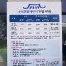 청남모텔