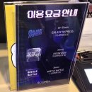 240번째 강남방탈출 룸즈에이 강남점 SAVAGE 쎄비지 후기