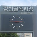 순풍과일나라