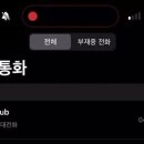 iOS 18의 진짜 혁신 기능!!! ㄷㄷㄷ 이미지