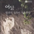 지킴팜 이미지