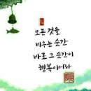 방랑 시인 김 삿갓 이미지